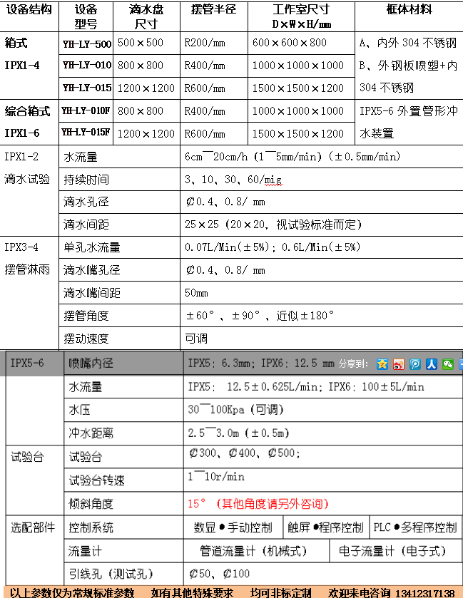 微信图片_20191025111404.jpg